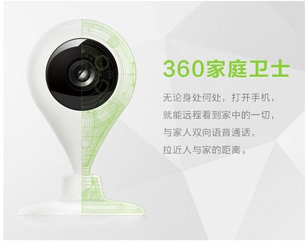 360家庭衛(wèi)士固件升級(jí)