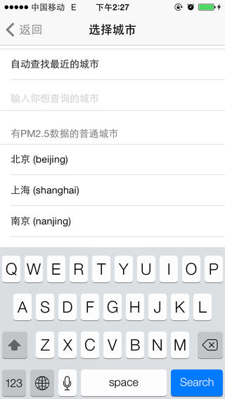 中國空氣質(zhì)量
