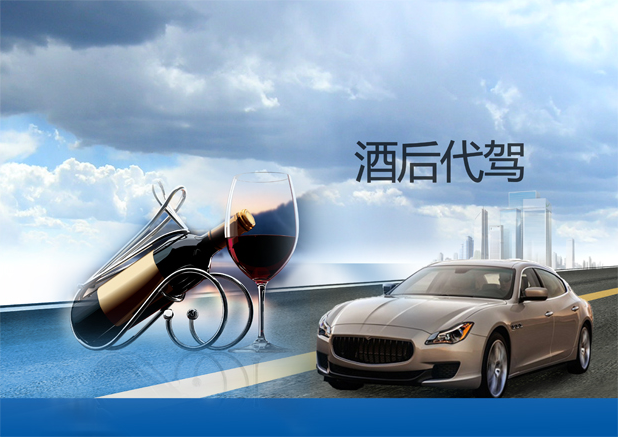 安代駕官網(wǎng)下載