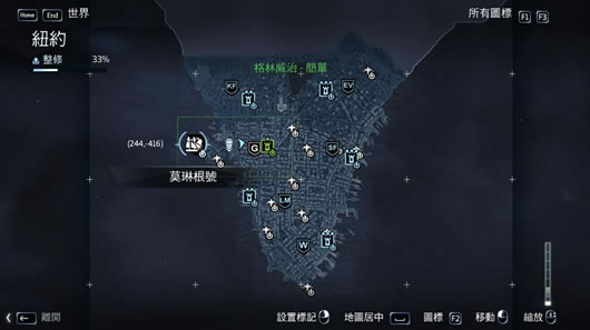 刺客信條叛變存檔