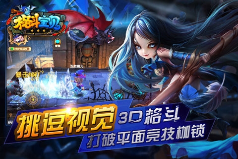 格斗寶貝官網(wǎng)