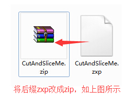 cutandsliceme用法