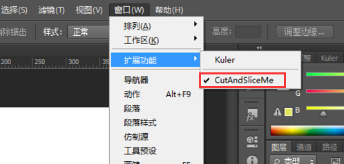 cutandsliceme用法