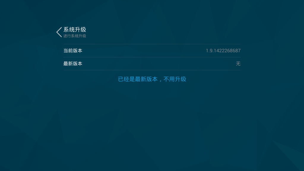 優(yōu)酷盒子k1固件升級包