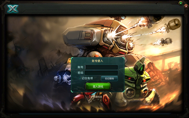 300Tank客戶端