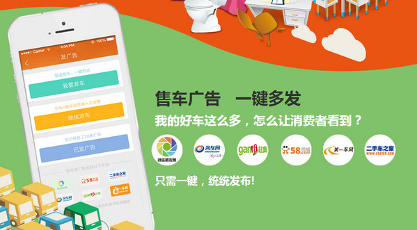 優(yōu)信拍汽車(chē)拍賣(mài)