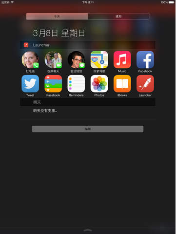 iPad Launcher下載