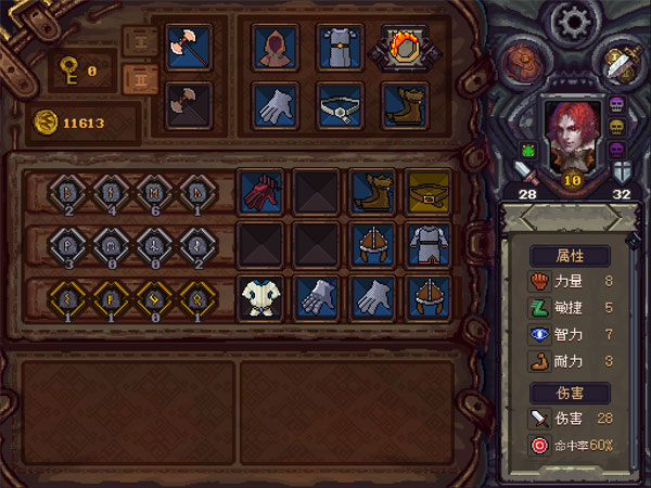 符石守護者 下載