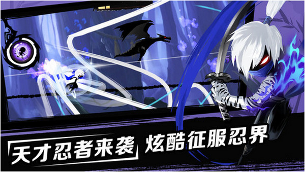 忍者必須死2破解版