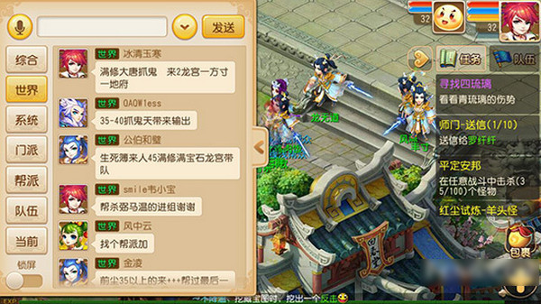 夢(mèng)幻西游官方下載