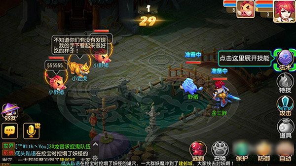 夢(mèng)幻西游官方下載