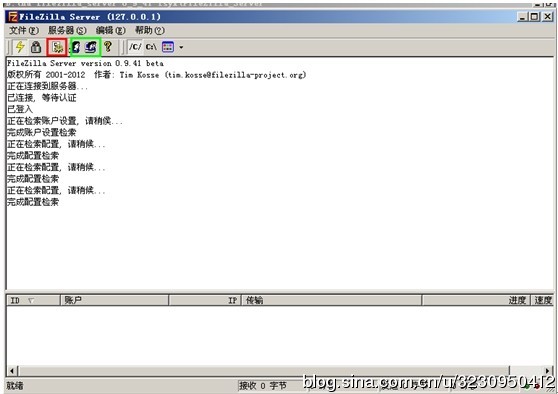 FileZilla Server