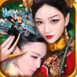 宮廷風(fēng)云 v3.5.0 安卓版 