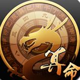 龍易運(yùn)勢(shì) v2.0.0 安卓版 