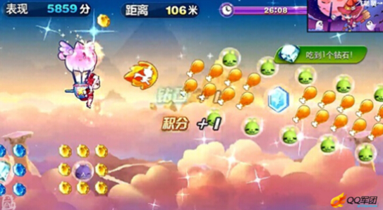 天天酷跑天空之城破解版 v1.0 無限金幣 安卓修改版圖1