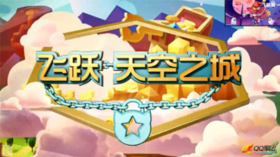 天天酷跑天空之城破解版 v1.0 無限金幣 安卓修改版圖3
