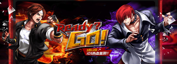 拳皇97ol iPhone版 V3.3.0 官方版圖3