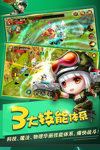 怪獸團(tuán)團(tuán)戰(zhàn) v1.0.6 安卓版圖1