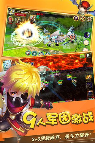 怪獸團(tuán)團(tuán)戰(zhàn) v1.0.6 安卓版圖4
