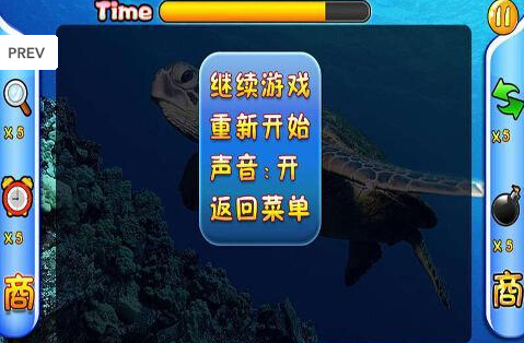 海底世界大連萌 v1.0 安卓版圖1