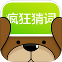 瘋狂猜詞iOS版 V1.40 官方版 
