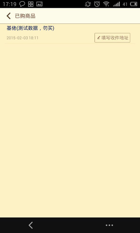 NGA玩家社區(qū)下載 v8.2.0 安卓版圖1