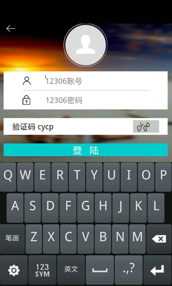 搭火機 v1.3.5 安卓版圖1