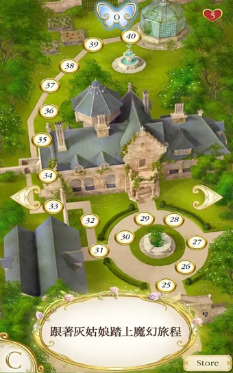 灰姑娘繽紛樂修改無限生命版 v1.4.1 安卓版圖1