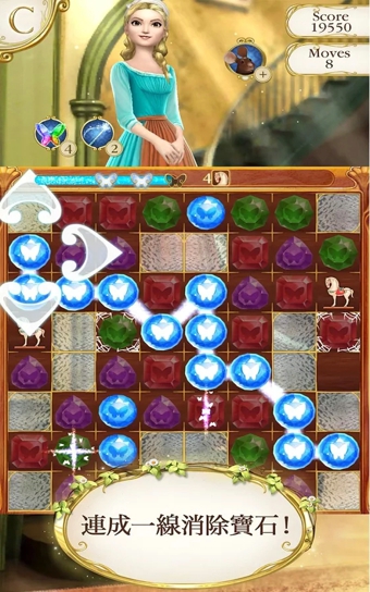 灰姑娘繽紛樂修改無限生命版 v1.4.1 安卓版圖3