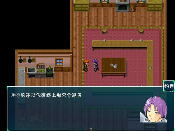 異世錄中文版 綠色版圖2