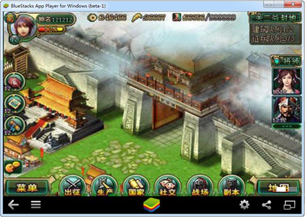 新三國爭霸電腦版 v1.51.0608 官方版圖1