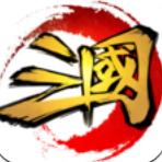 這才是三國下載 v1.0 安卓版 