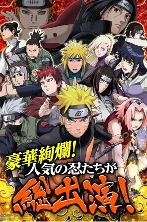 火影忍者疾風(fēng)亂舞破解版 v1.0.2 安卓版圖2