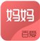 百愛(ài)媽媽 v1.1.2 安卓版 