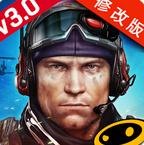 火線指令2無限金幣版 v7.4.0 安卓版[網(wǎng)盤資源] 