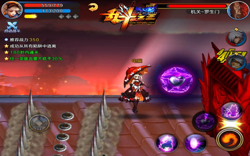 亂斗之王破解版 v1.15.08.2 無限金幣鉆石版圖1