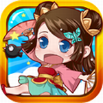 萌三國ol v1.3.00 安卓版 