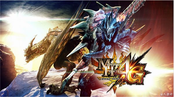 怪物獵人4g