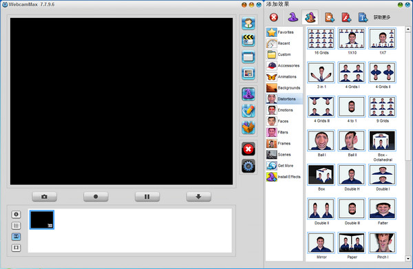 視頻特效制作軟件