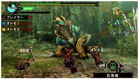 怪物獵人p3中文版