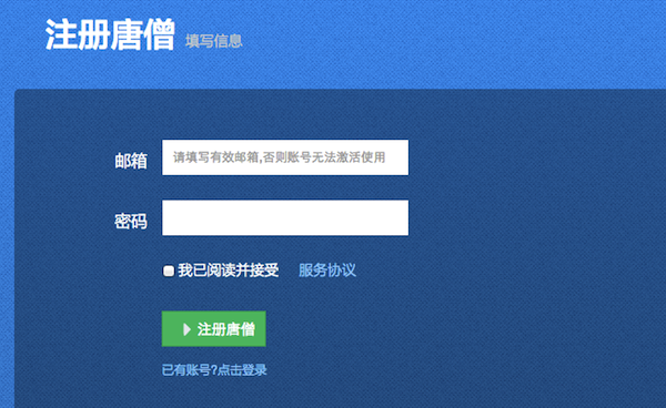 網(wǎng)絡(luò)加密軟件