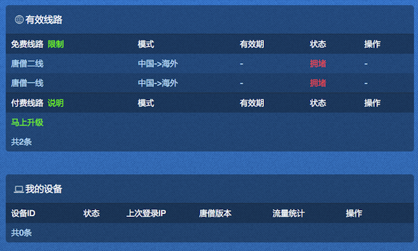 網(wǎng)絡(luò)加密軟件