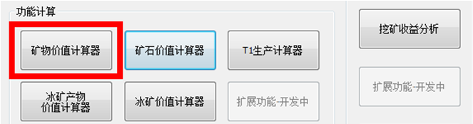cellevetool中文版