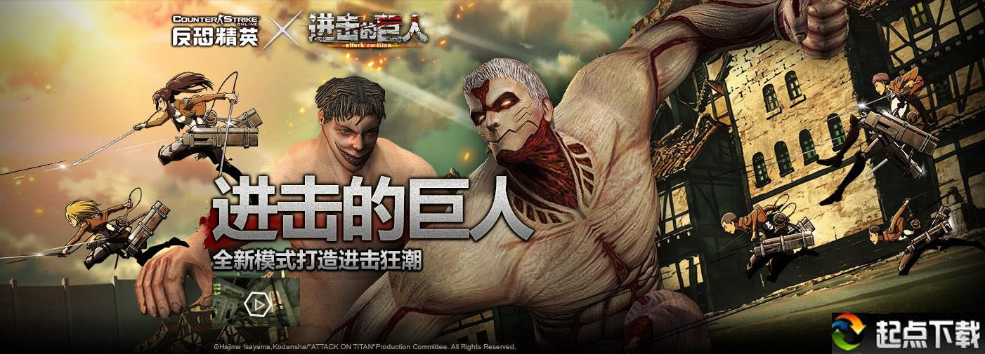 反恐精英csol下載