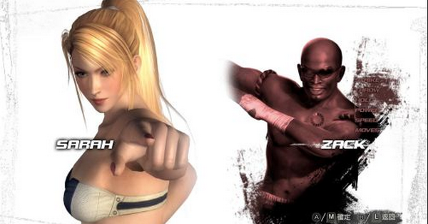 死或生5選人界面mod