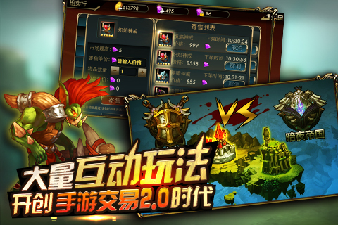 龍槍覺(jué)醒手游