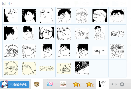 團(tuán)巨巨qq表情包