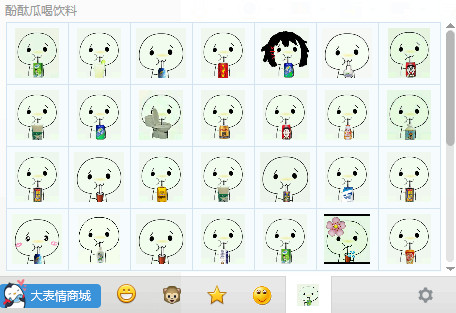 酚酞瓜喝飲料表情包