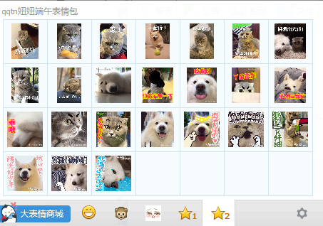 妞妞和端午表情包