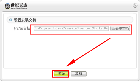 反恐精英OL2更新補丁